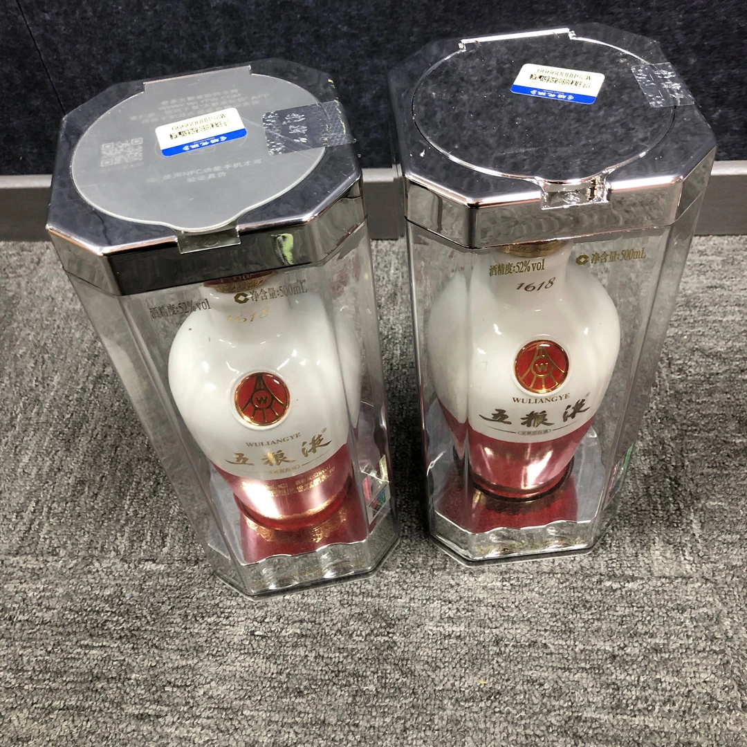 17年五粮液1618白酒52度500ml*2瓶1-M25BH009999-02