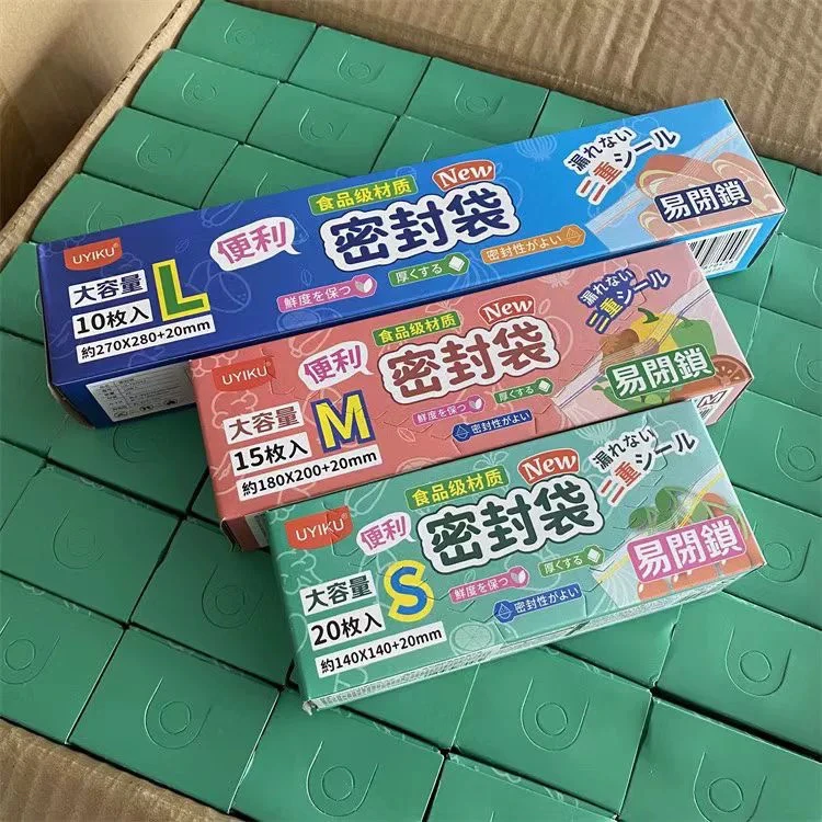 瓷器专属链接保鲜袋三盒