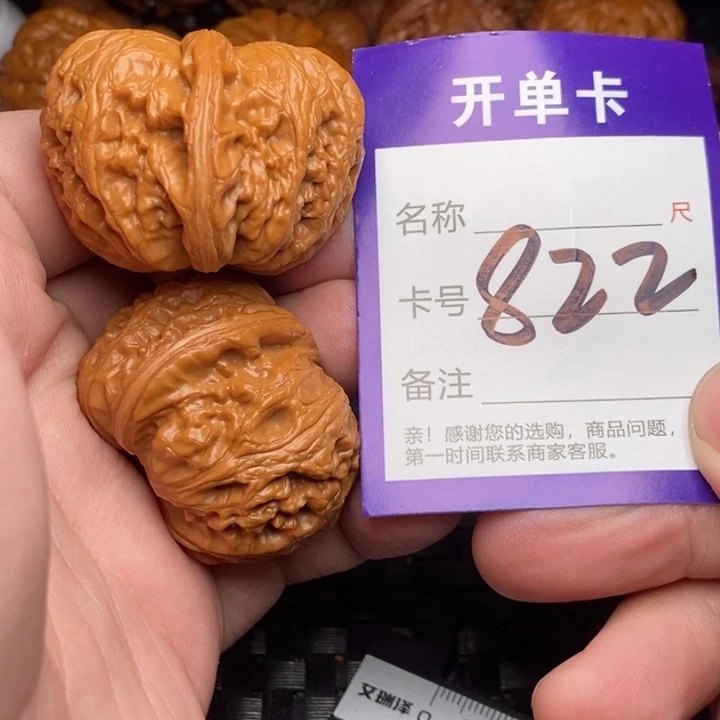 雷***鸟把件文玩核桃好果子吃