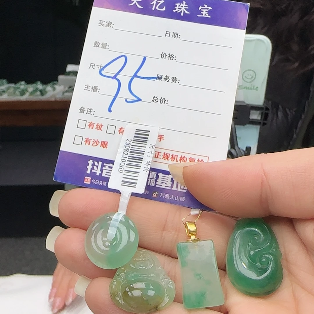 石英质玉未镶嵌多样性发其一