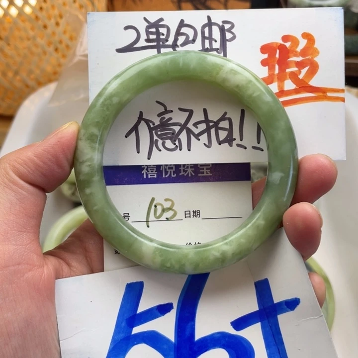 未镶嵌蛇纹石玉手镯