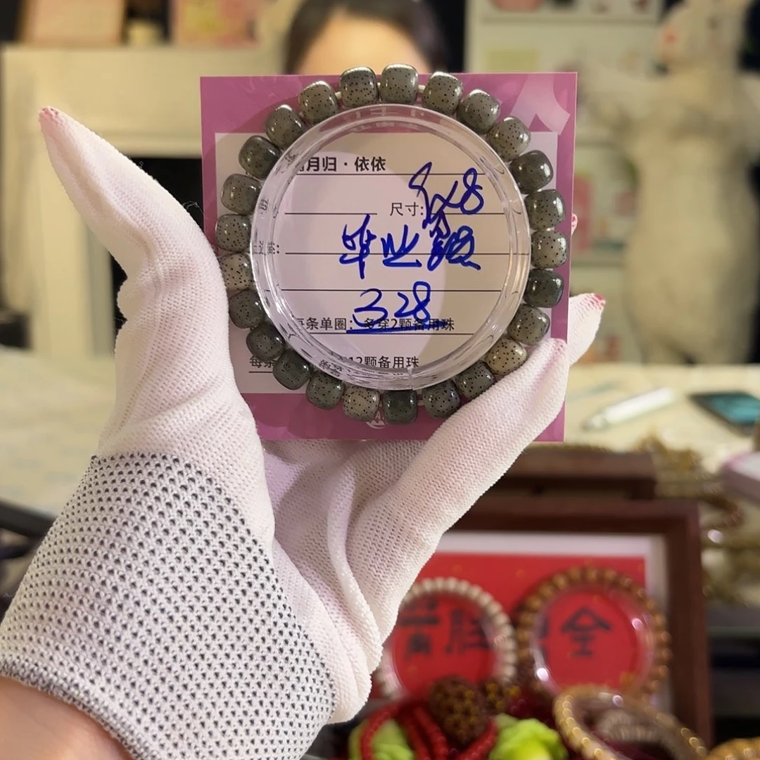 星月菩提吊坠星月
