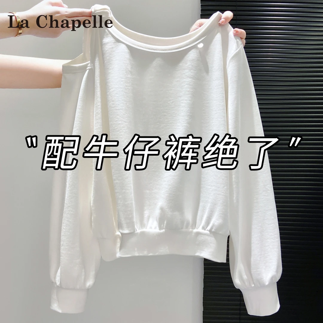 拉夏贝尔白色圆领露肩T恤女2025新款慵懒慵懒风宽松减龄休闲上衣