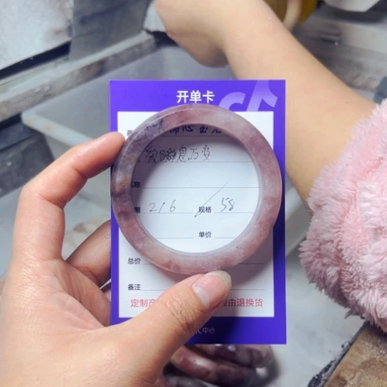 石英质玉手镯未镶嵌爱***变