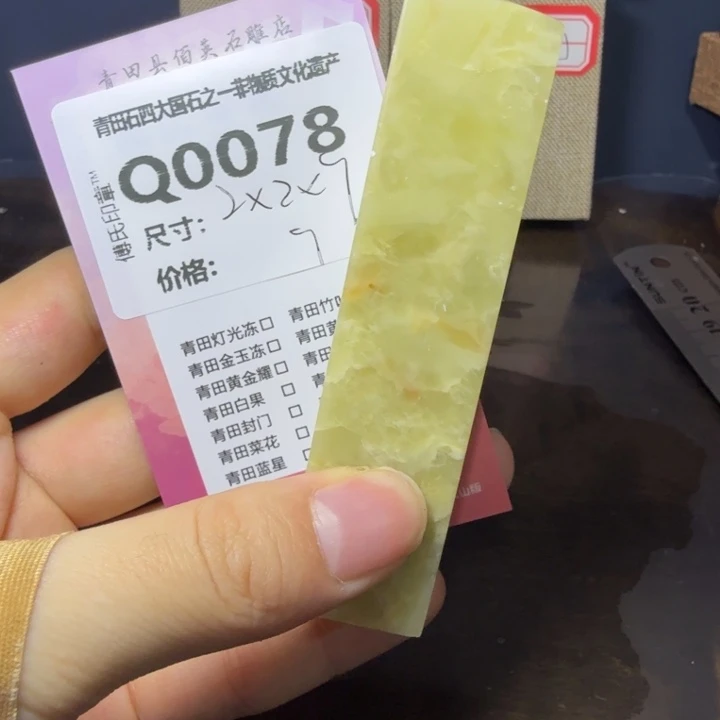 青田石11.28青田石雕厂家直销