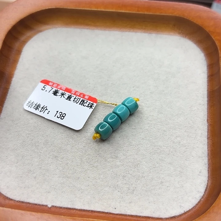 未镶嵌绿松石手串