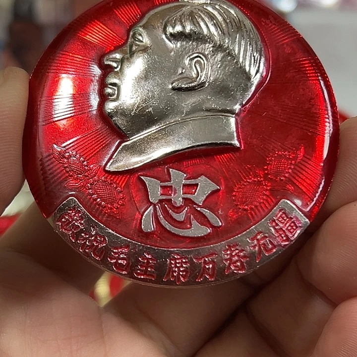 金***牛其他普通金属纪念章