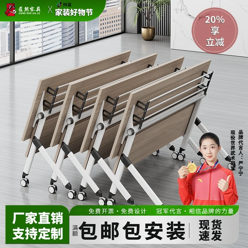 折叠会议桌可组合移动拼接培训长条桌椅教育机构简约现代学习桌椅