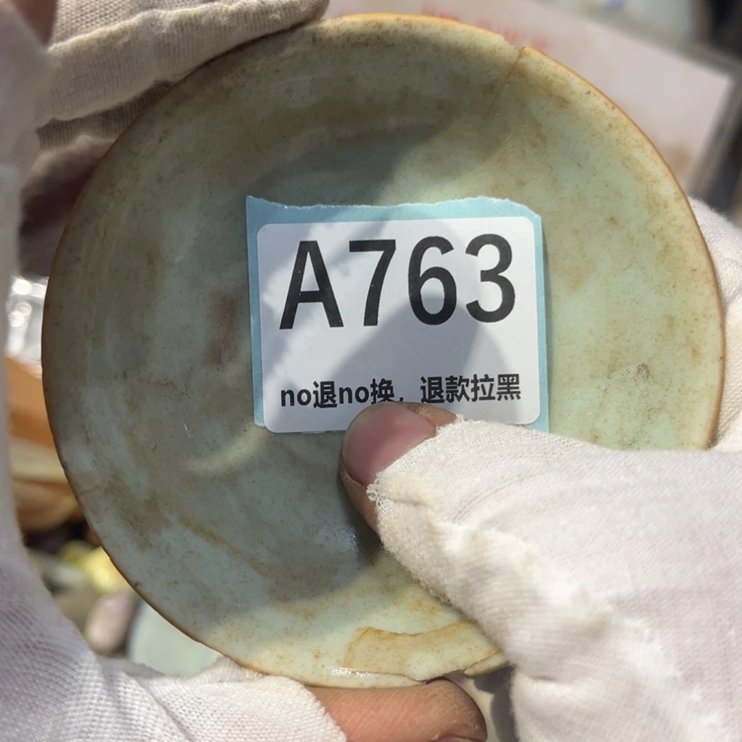 古***8陶瓷直播链接火爆热卖热卖