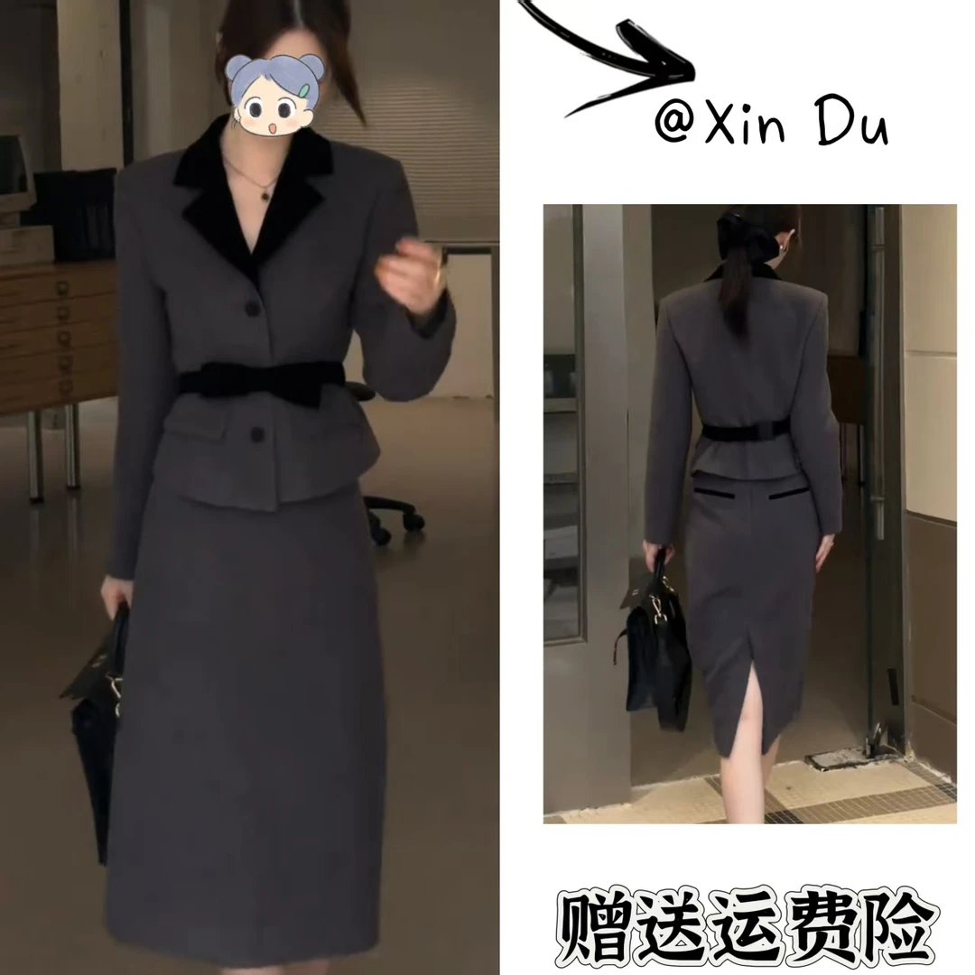 2025秋季新款时尚显瘦气质女士网红洋气两件套百搭款D22978