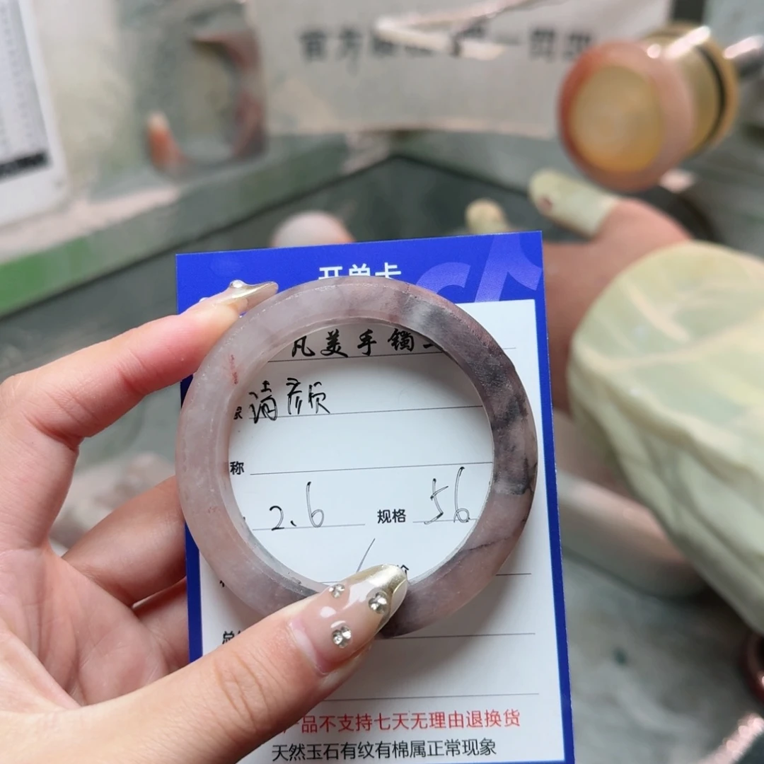 石英质玉珠宝半成品未镶嵌清*