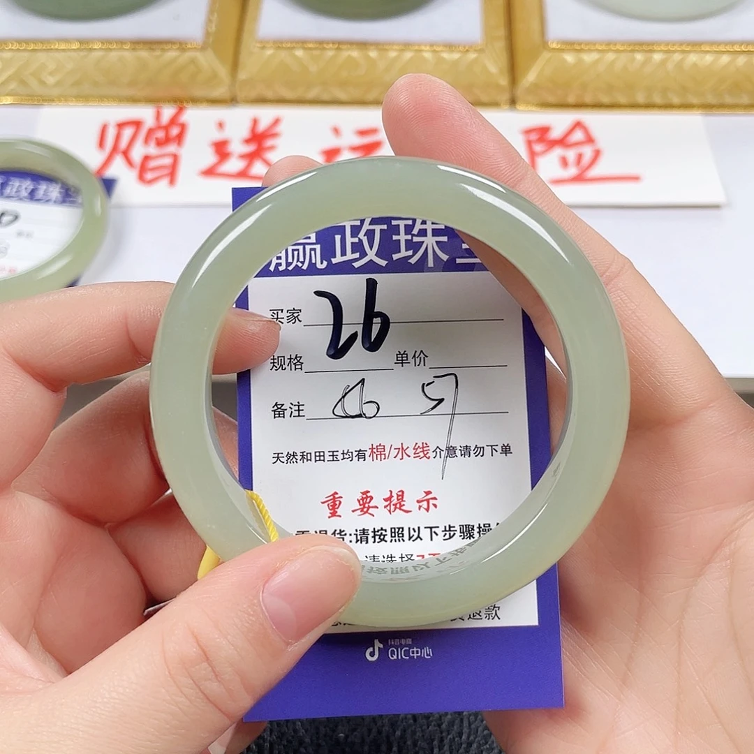 和田玉未镶嵌手镯