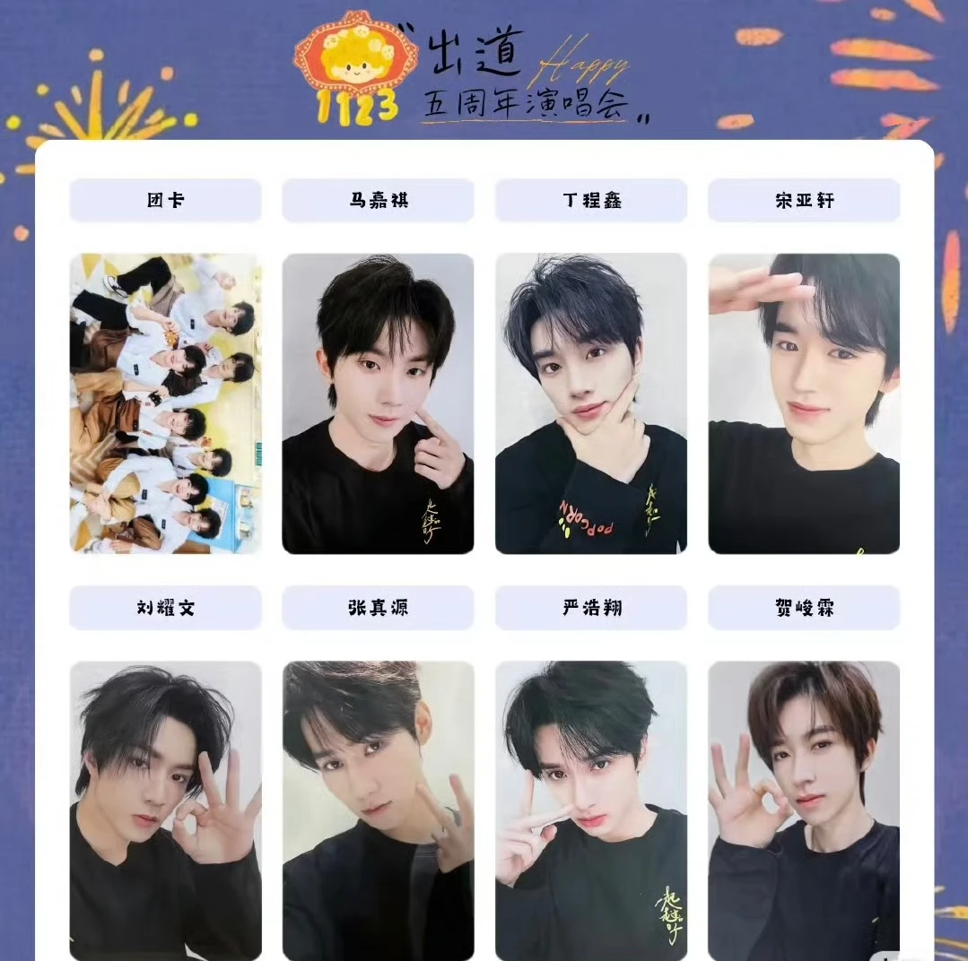 正品 五周年演唱会周边T恤（含面单）