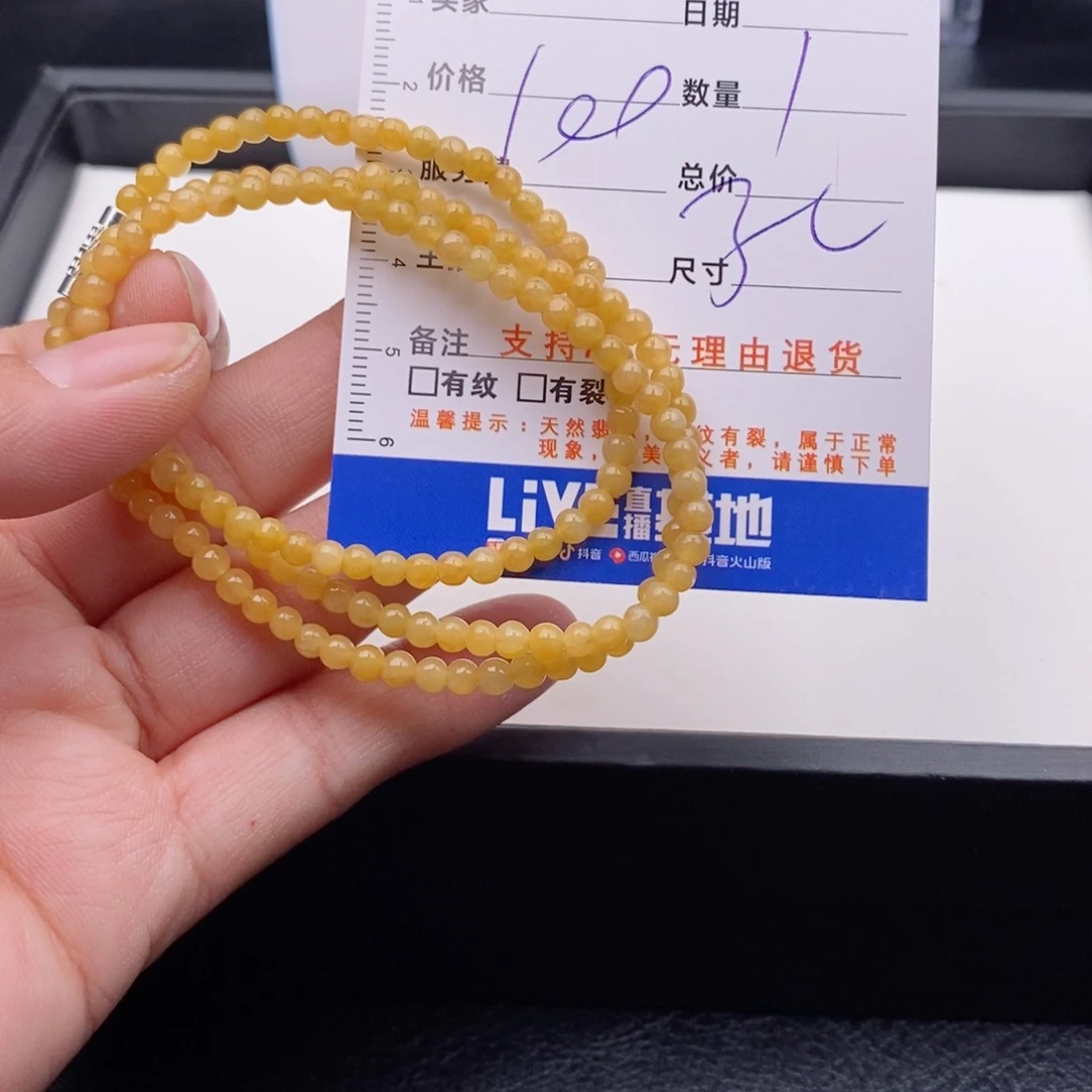 未镶嵌手链翡翠多样性