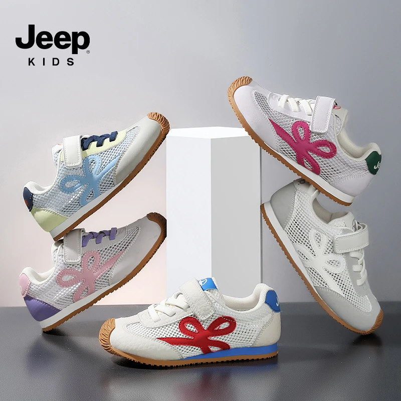 Jeep2025夏季新款男童女童单网透气软弹舒适百搭运动阿甘鞋 A332