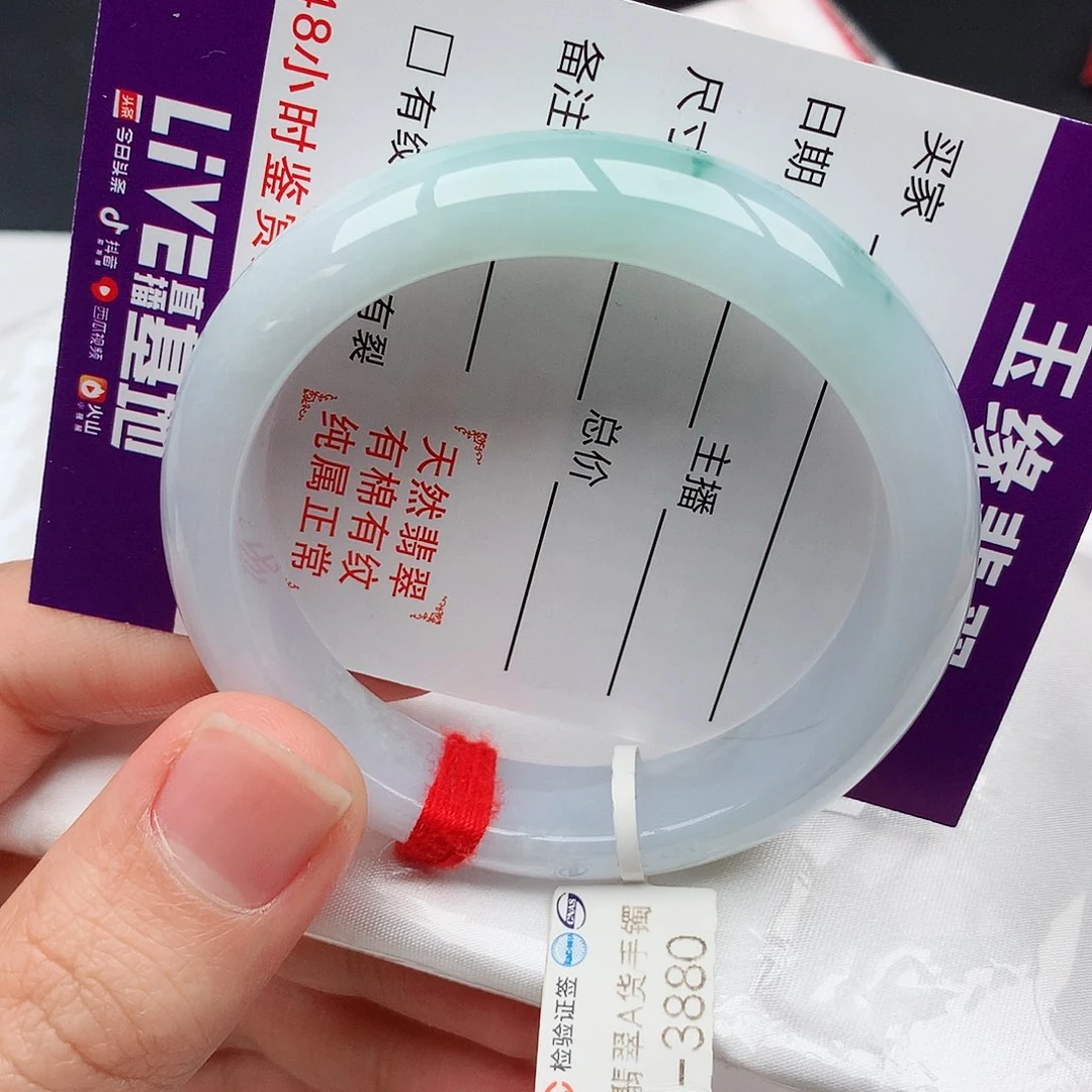 翡翠手镯未镶嵌天然翡翠手镯