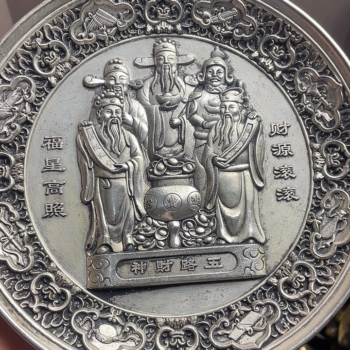 健健康康平平安安