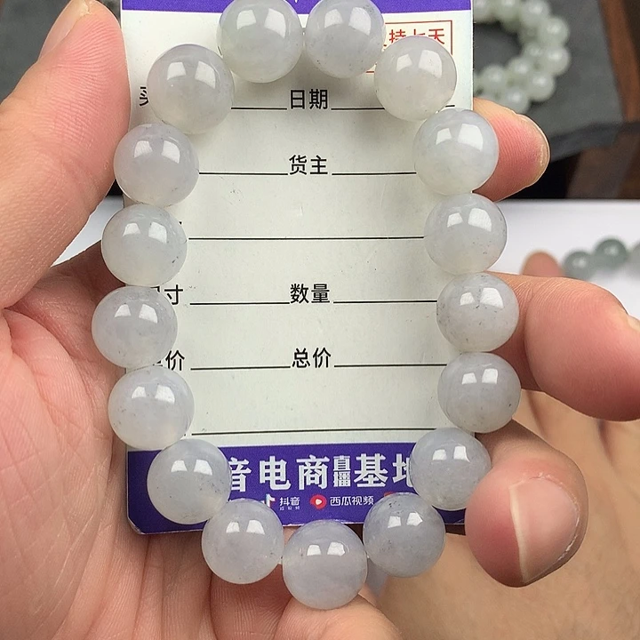 翡翠未镶嵌手链卡12.4
