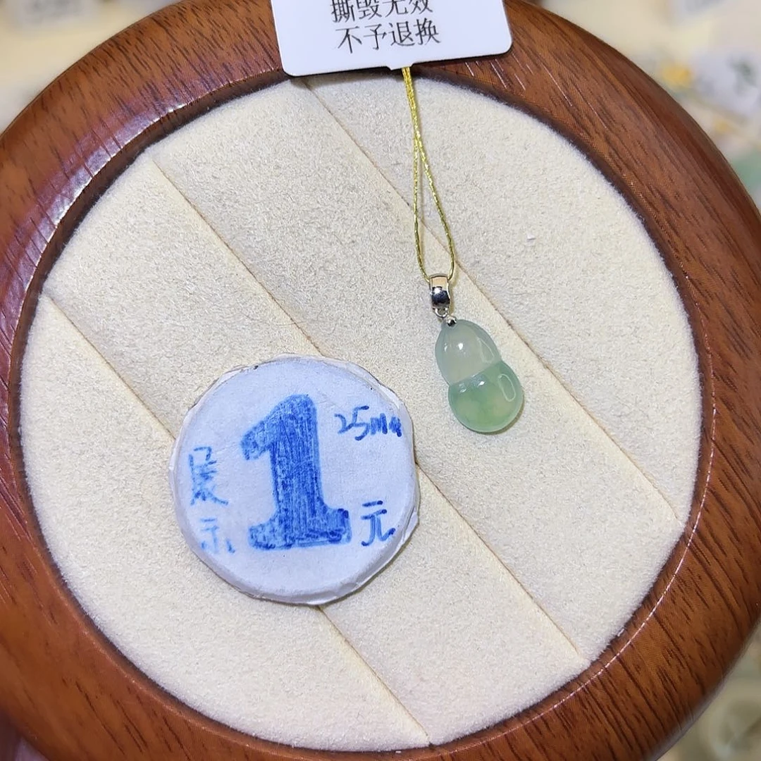 翡翠18K金镶嵌颈饰葫芦