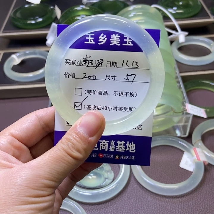 蛇纹石玉未镶嵌手镯57