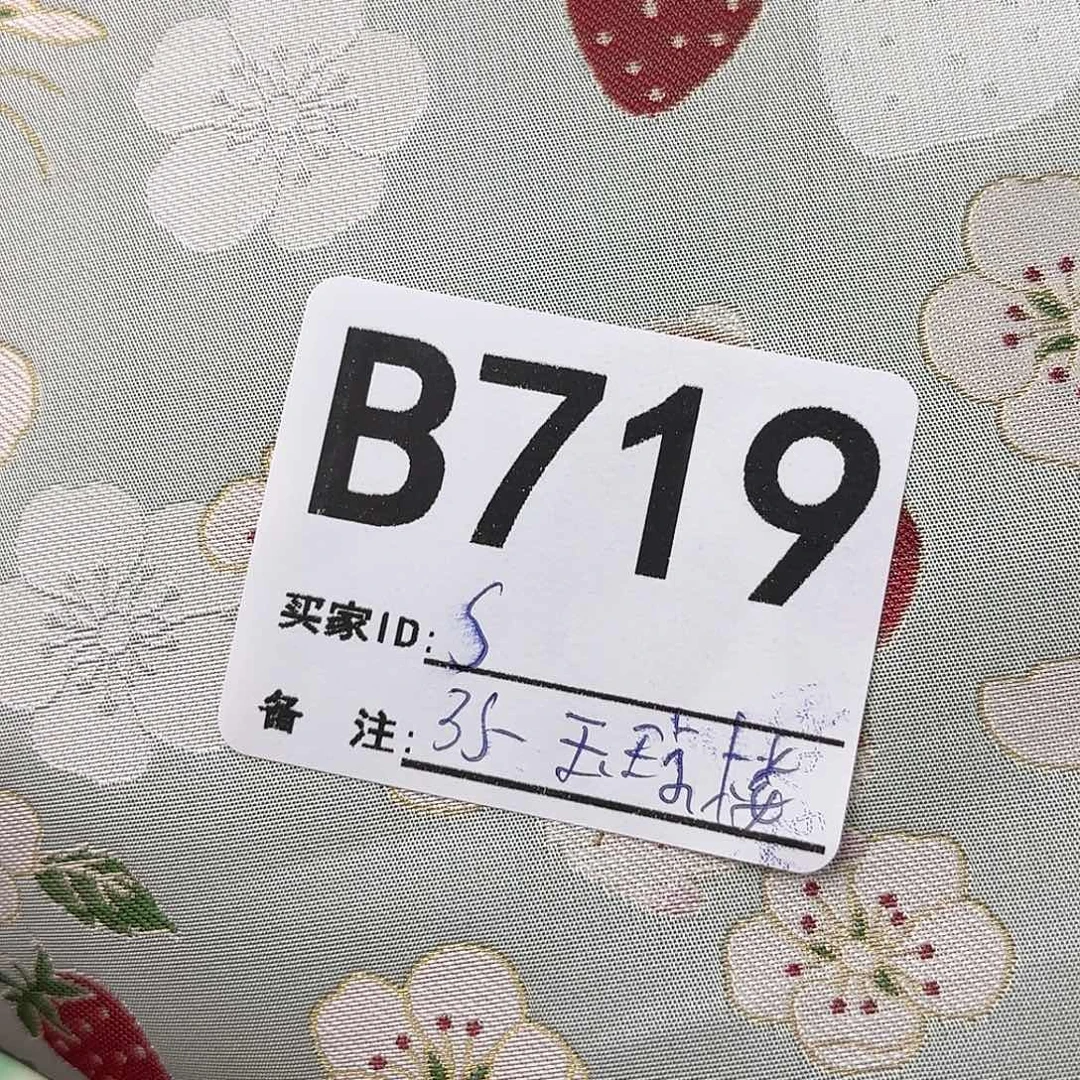****_宋锦719@@@@@@@@@@