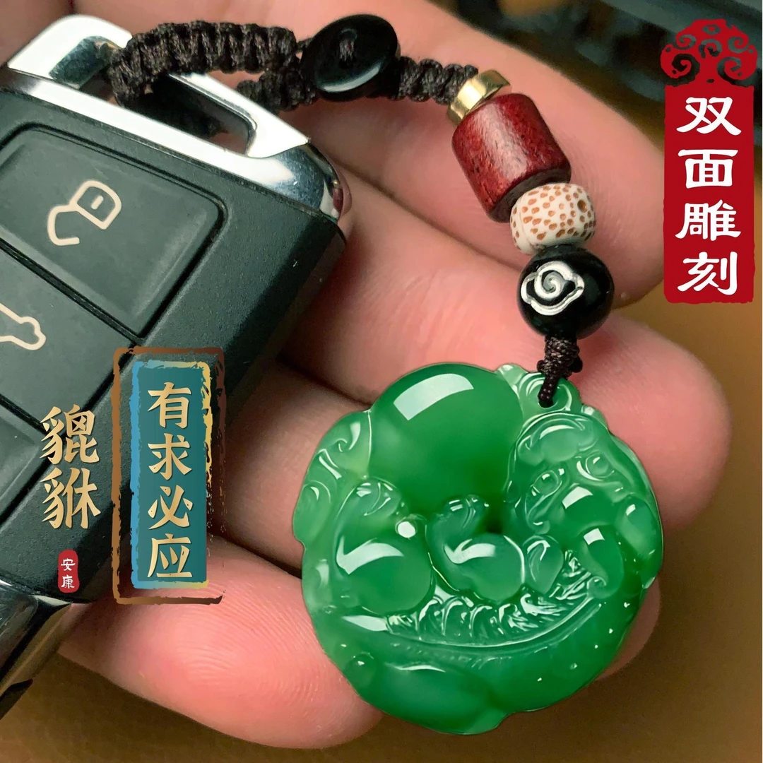 【先生推荐】双面古法雕刻有求必应招財进宝随身驾车貔貅钥匙扣