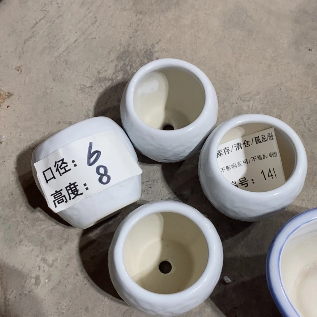 【闪购商品】瑕疵-141-口6×8-4个