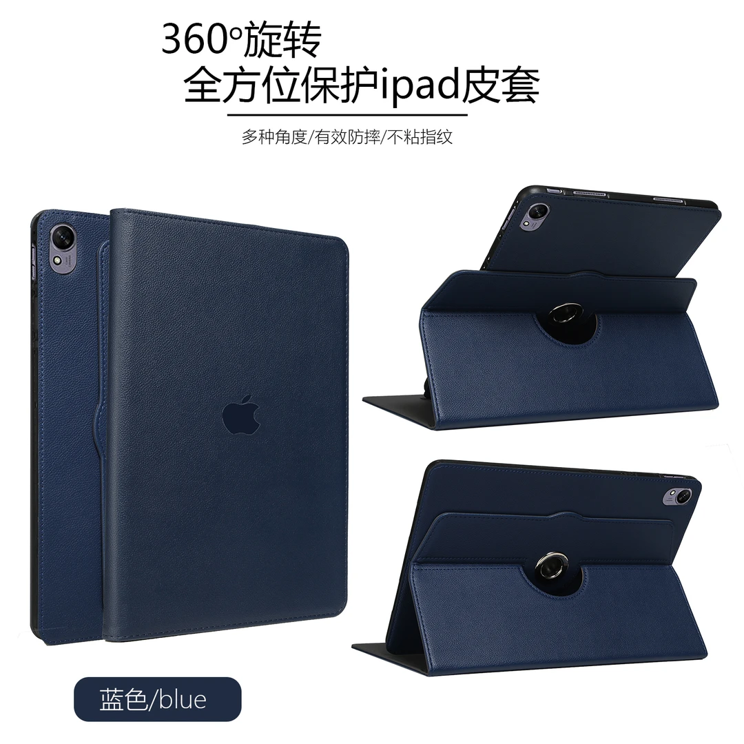 适用苹果iPad9代带笔槽保护套10.2英寸360旋转横竖屏支架10代皮套