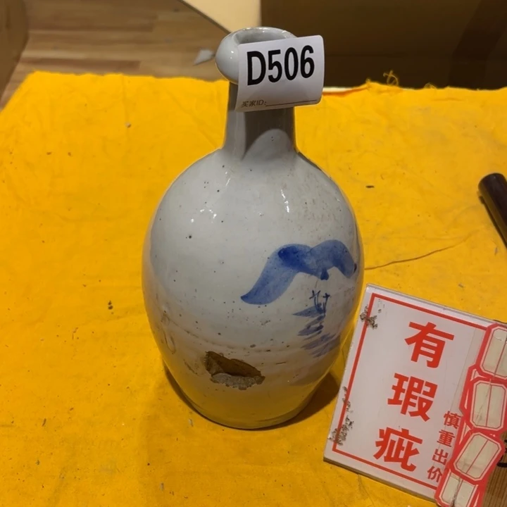 工艺美术品陶瓷艺术