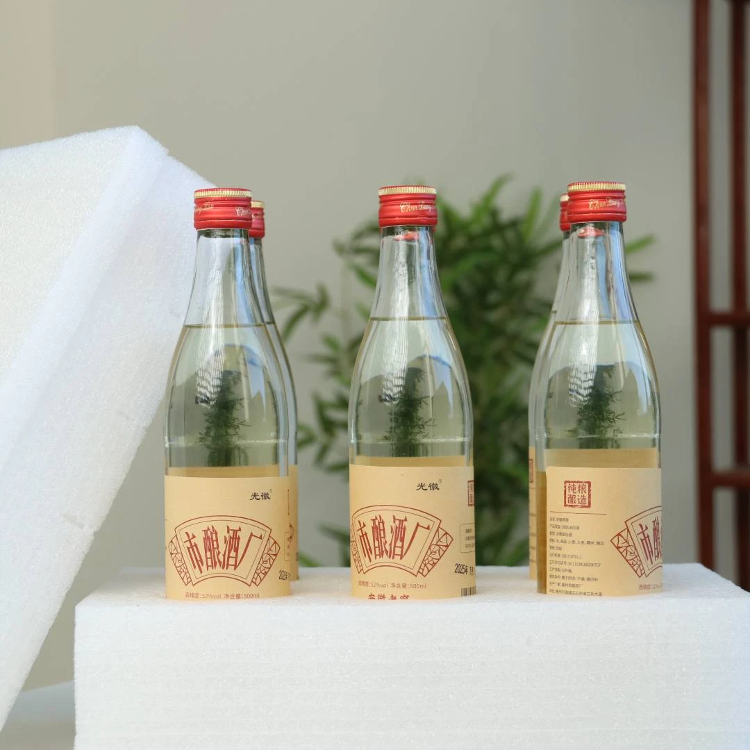 光徽安徽老窖 浓香型白酒 52° 6瓶*1箱52度500ml