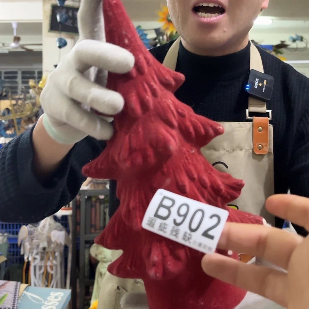 核桃木/黑胡桃（胡桃木）