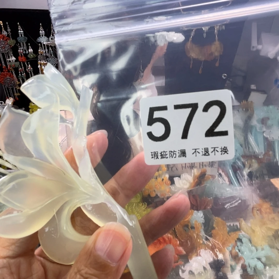 未镶嵌岫玉发饰我**木