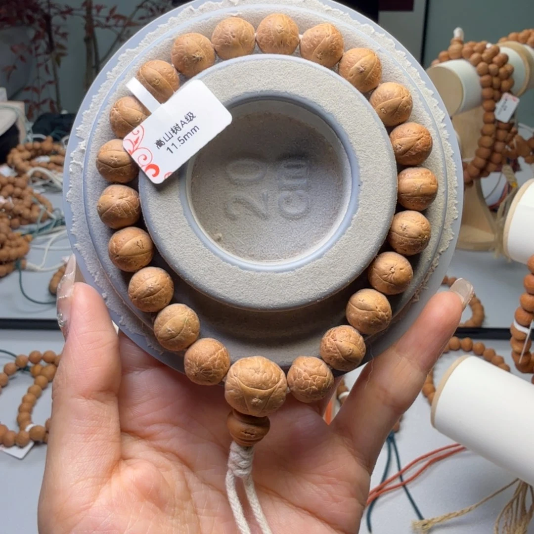 凤眼菩提吊坠高山树A级11.5