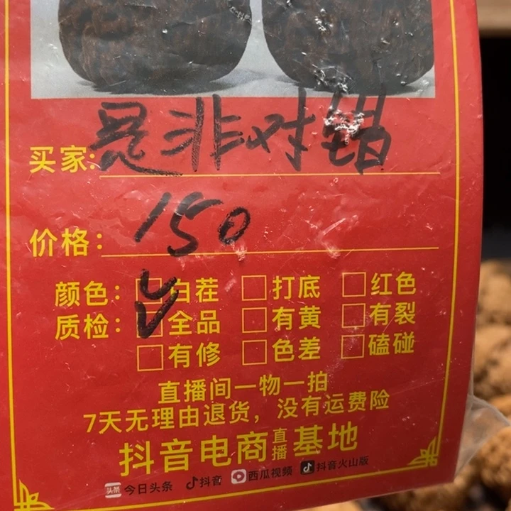 是***错文玩核桃吊坠南疆