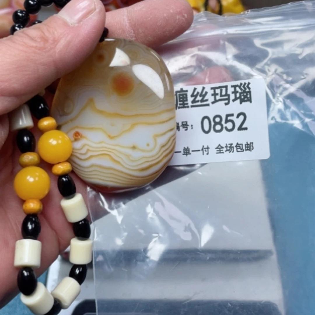 【闪购商品】玛瑙/玉髓颈饰未镶嵌