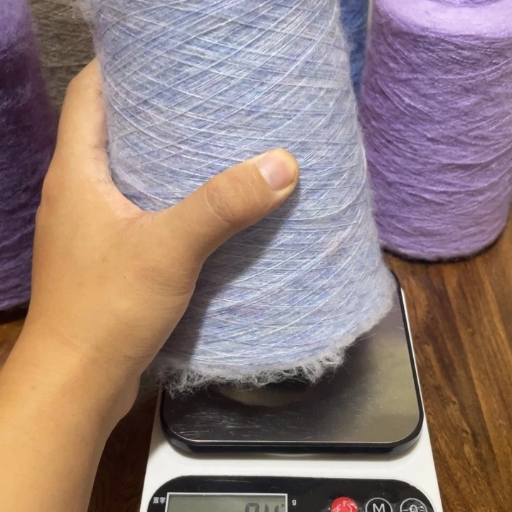 段染浅蓝色羊毛马海毛九两