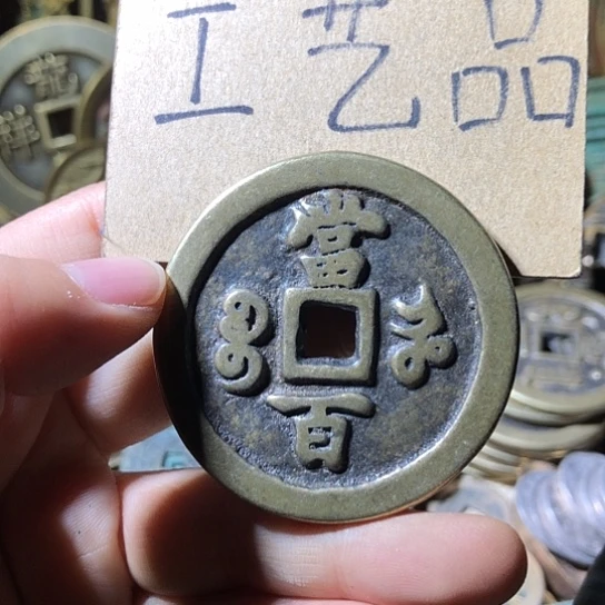 铜现代工艺品老铜翻砂