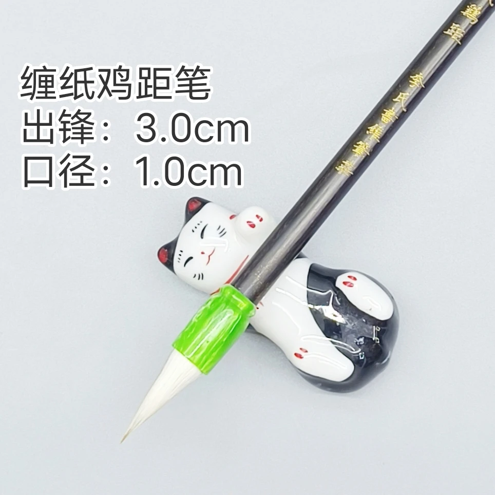 纯手工唐缠纸鸡距毛笔黑檀木笔杆适合小行书行楷隶书篆书书法