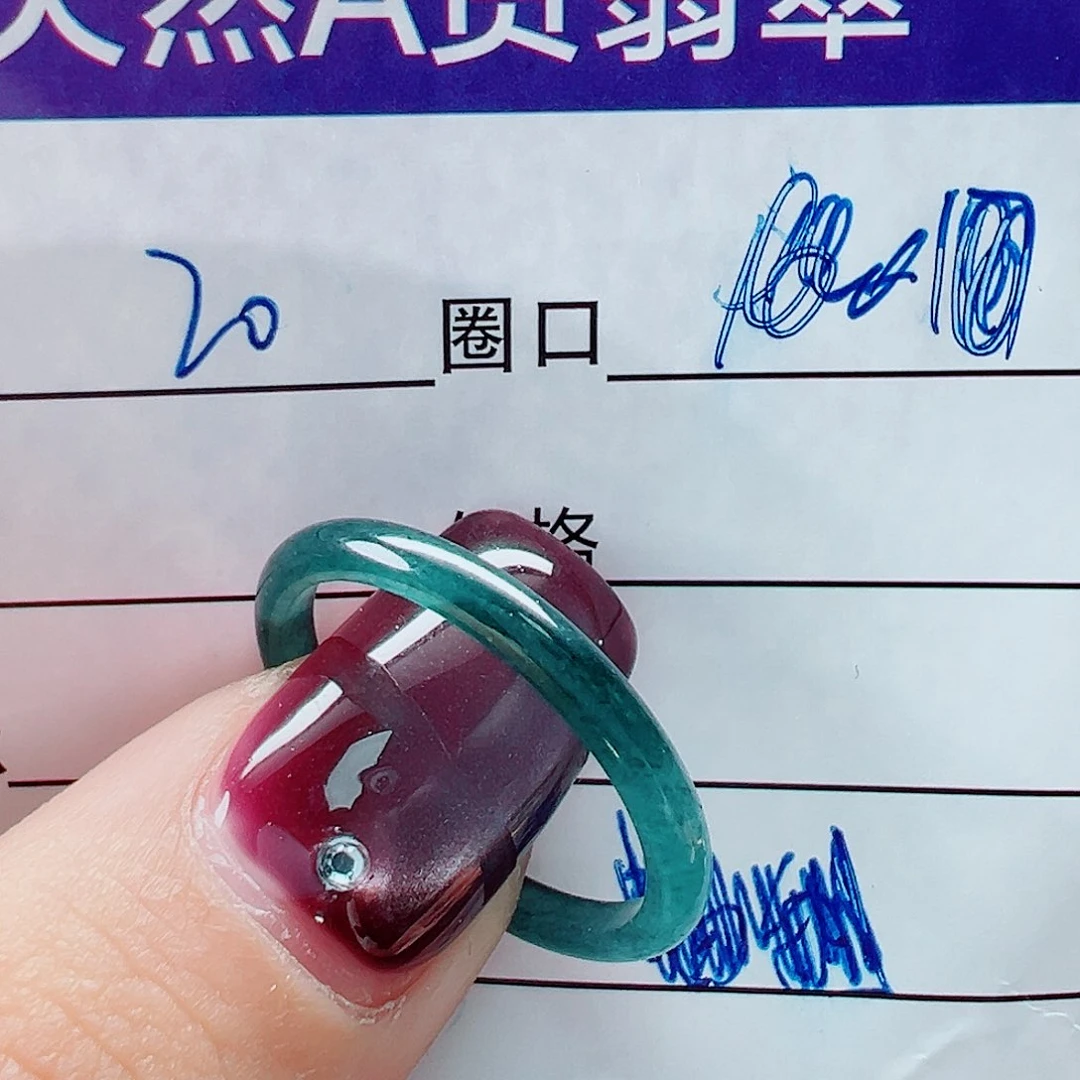 未镶嵌戒指翡翠戒圈