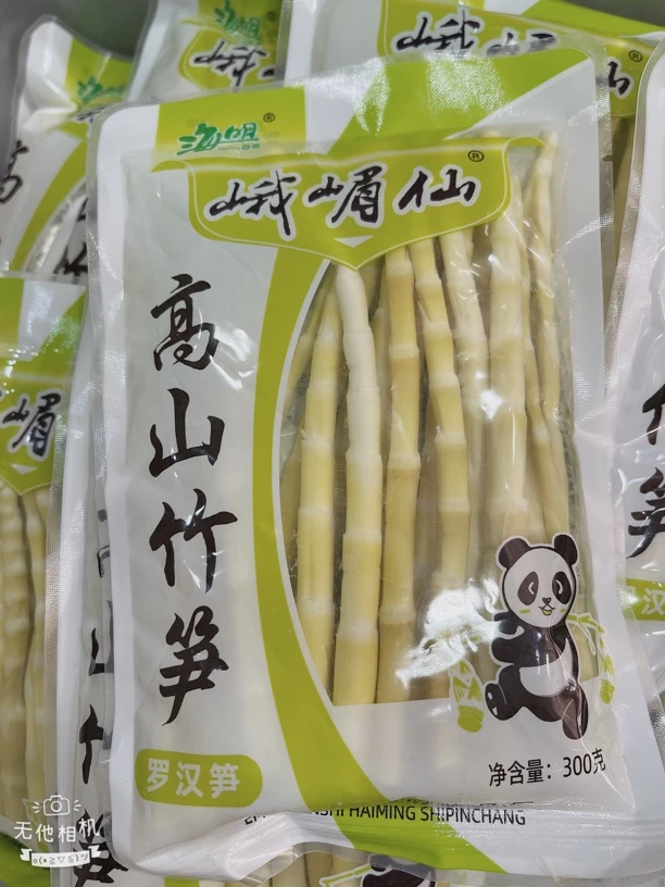 竹笋新鲜嫩笋特级凉拌笋清水笋罗汉笋高山黄笋火锅食材