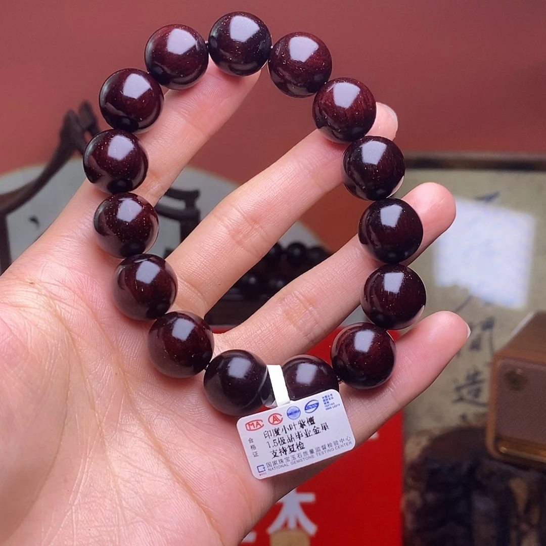 檀香紫檀（小叶紫檀）1.5金星毕业