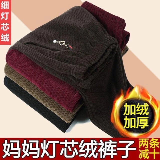 加绒加厚新款网红高腰条绒卫裤哈伦裤女秋冬季保暖大码直筒长裤子