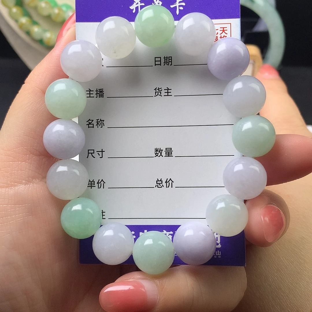 翡翠未镶嵌手链k13