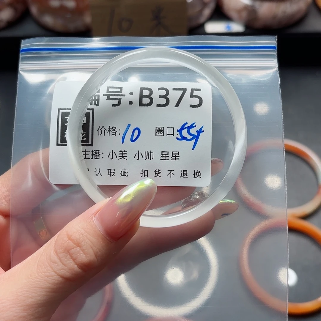 石英质玉手镯合金折*岭