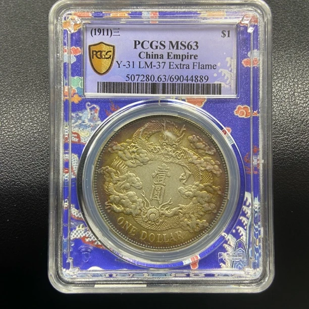 【宝蕴珍品】D917精选宣三大尾龙带盒发货/一物一图复古工艺品摆件