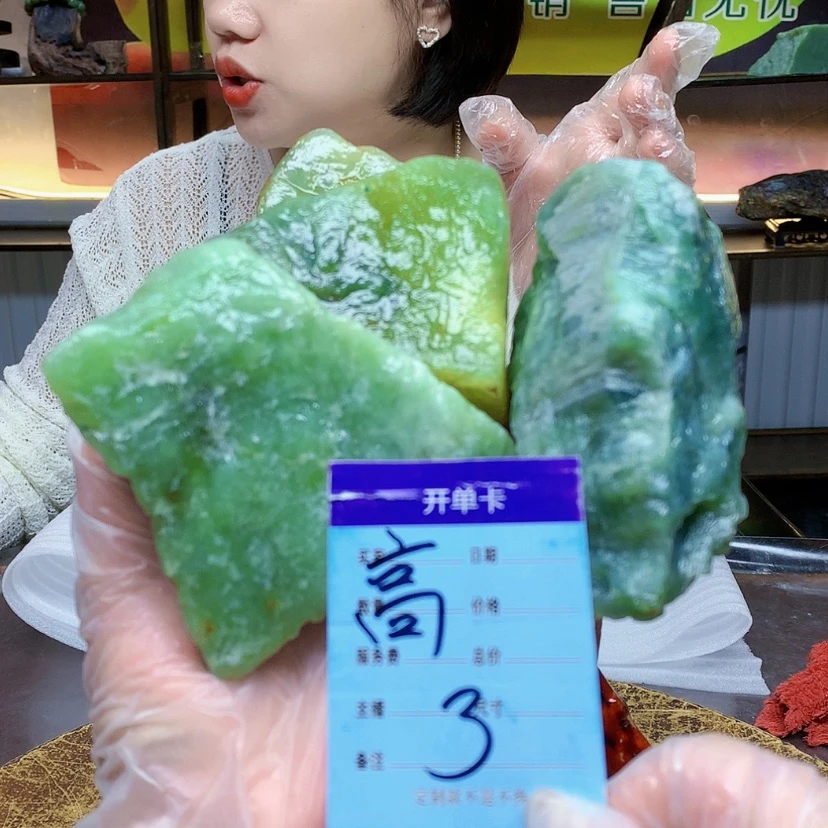 【闪购商品】蛇纹石玉未镶嵌原石