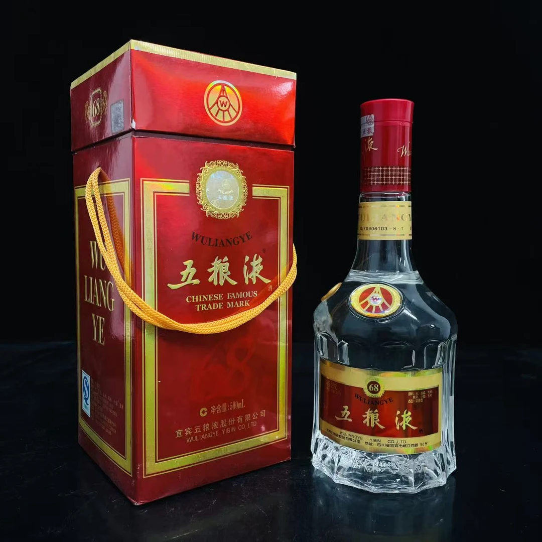 天地盖五粮液 2002年 68度 500ml y98971