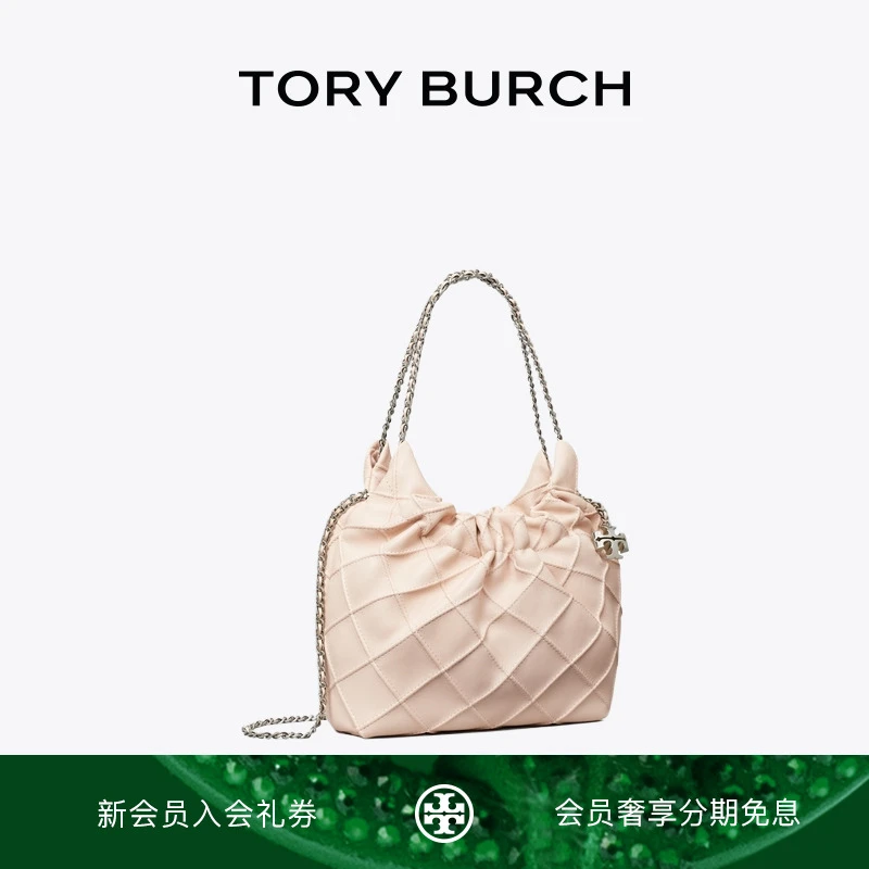 TORY BURCH 汤丽柏琦 FLEMING 迷你HOBO流浪包162451