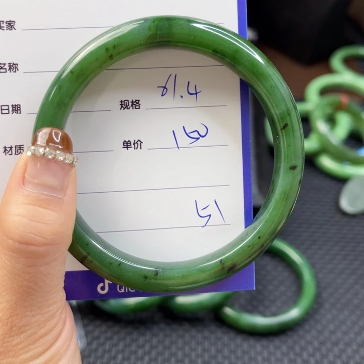 【闪购商品】和田玉（碧玉）手镯未镶嵌