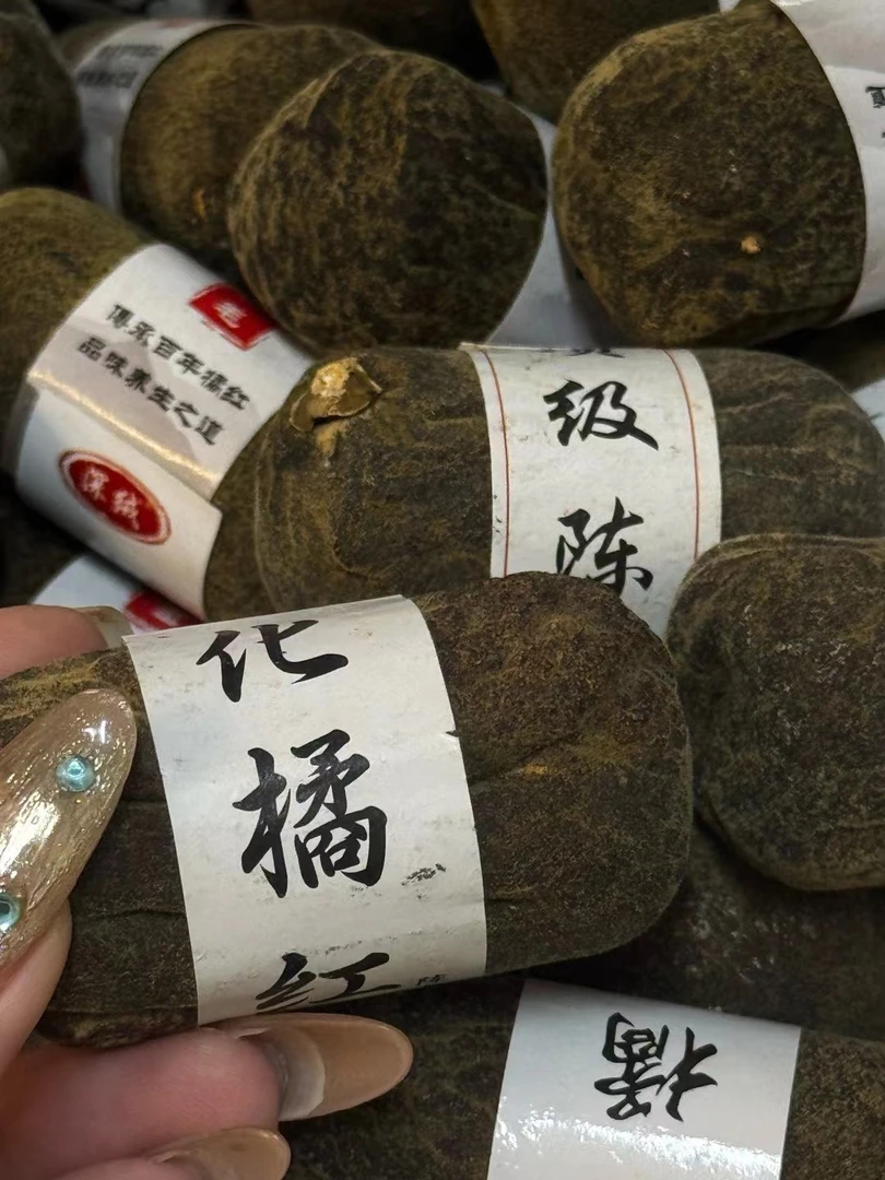 老庄滋补行化橘红果